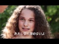 Believe Again Official Trailer [Japanese Version]