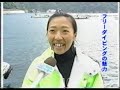 Ryuzo @ freedive school