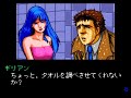 Snatcher - Lolicon - PC Engine