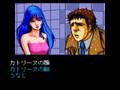 Snatcher - Lolicon - PC Engine