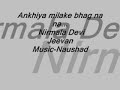 Ankhiya milake bhag na na... Nirmala Devi