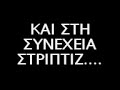 katalipsi 3o G.L. Agriniou katalipsi 3o G.L. Agriniou