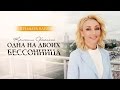     (OFFICIAL VIDEO) 