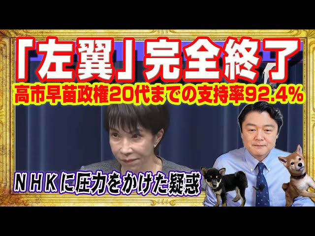 宮脇睦『オールドメディアは消えていく』