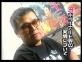 たけしの誰でもピカソ「世紀末・ホラーアートの恐怖」