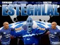 سرود قهرماني ابي پوشان استقلال (تاج)Esteghlal song fans club