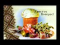 Великдень - Божественна Літургія - Easter Divine Liturgy 2013 (Part 3/7) Великдень - Божественна Літургія - Easter Divine Liturgy 2013 (Part 3/7)