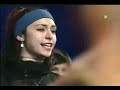 LA RAMA - TE QUIERO DEMACIADO