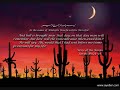 ayat (english)