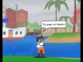 toontown ave maria