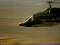 Marecjub's Super Extreme Ultimate Airwolf BestFighting Power