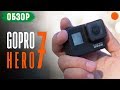 Відеоогляд GoPro HERO7 Black (CHDHX-701-RW)