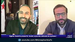 Algerie: Quand la presse-Dz  boude La journée nationale de la presse !