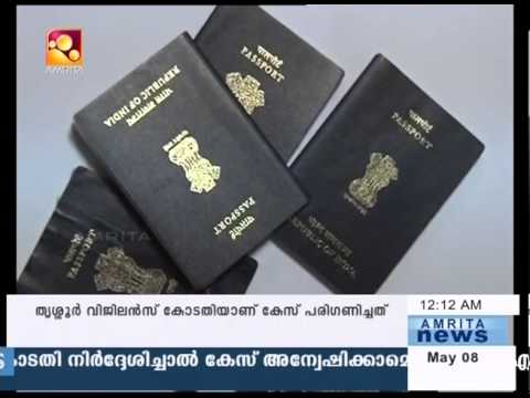 how to check uae visa status with passport number