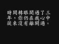 dhrour-memory-will-always-in-my-heart.html