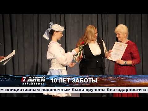 Итоговая программа 7 дней от 05 октября 2025.