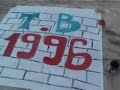 Titan-Boys-Steaua-Bu