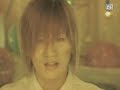 Plastic Tree - Aoi Tori Plastic Tree - Aoi Tori
