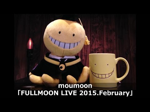 moumoon / FULLMOON LIVE 2015.February