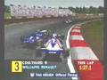 PSOne - GP Argentina de F1 1995