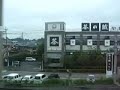 Shinkansen to Kyoto/Another Root