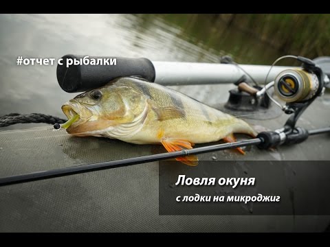 рокфишевая ловля рокфишевая ловля