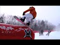 Rome Premature Jibulation @ Waterville Valley 2008