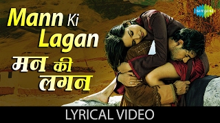 Mann Ki Lagan with lyrics  मन की लगन