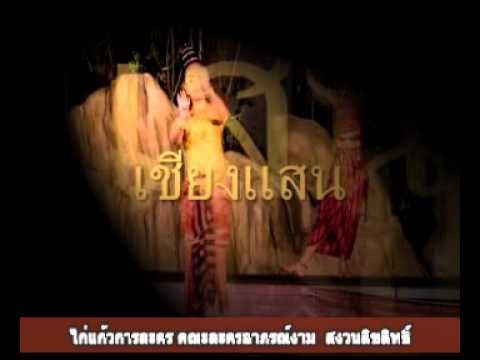 THAI CLASSICAL DANCE วิจิตราการโบราณคดี