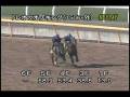 videos de [調教] 081203 トレオウオブキング 「ステイヤーズステークス」前追い切り