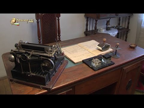 АЛЕКО КОНСТАНТИНОВ