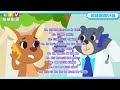 英語唱跳兒歌合集｜English Kids Song｜〔龍華卡通〕
