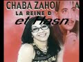 kounte aazha ktar mene omri Hasni & Zahouania 2008