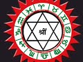 SRI SRI SELVAM SIDDHAR SATSANG - VEDIC ASTROLOGY PART 1