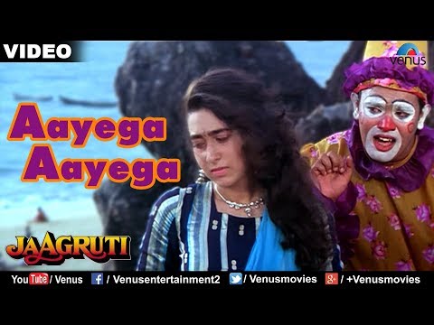 Aayega Aayega Full Video Song | Jaagruti | Salman Khan & Karisma Kapoor