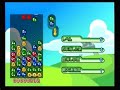 puyo puyo 15th anniversary   x13 chain