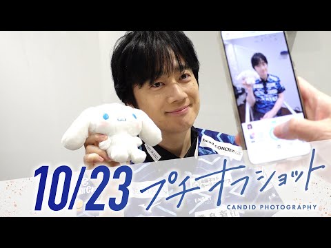 公式オフショット