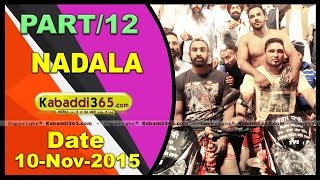 Nadala ( Kapurthala) Kabaddi Tournament 10 Nov 2015