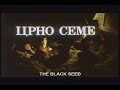 Macedonian Movie Black Seed (Crno Seme), 1971 Macedonian Movie Black Seed (Crno Seme), 1971