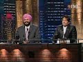 Aman ullah laughter