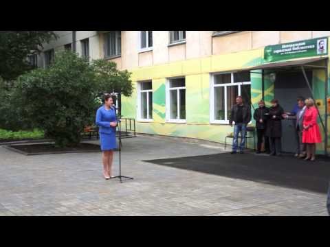 Серов пополнился &laquo;Книгой желаний&raquo;