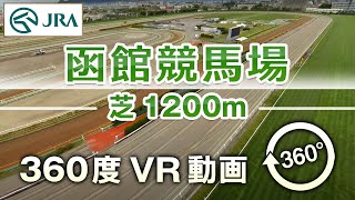 VR