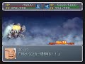 SRW Alpha Gaiden - Turn A Gundam - All attacks SRW Alpha Gaiden - Turn A Gundam - All attacks