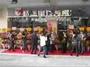 TiR new shop opening