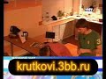 sekis po telefonu
