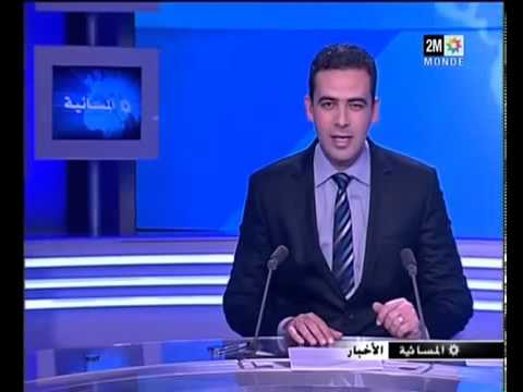 ڤيديو طريف : مذيع القناة الثانية و اكلة بركوكش