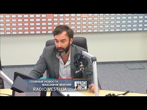 РАДИО ВЕСТИ: Питер Залмаев (Zalmayev) комментирует победу Трампа