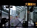 Route 81 Bus - Kowloon Reservoir to Sha Tin Central