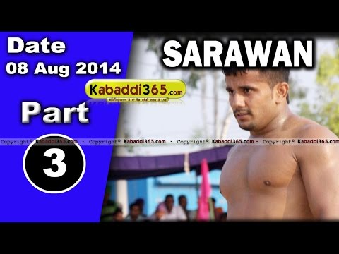 Part 3 Srawan (Faridkot) Kabaddi Tournament 08 Aug 2014 By Kabaddi365.com