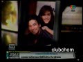 Chompoo Araya: MV ?????????